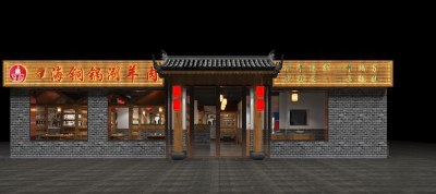 新中式火锅店门头门面3D模型下载